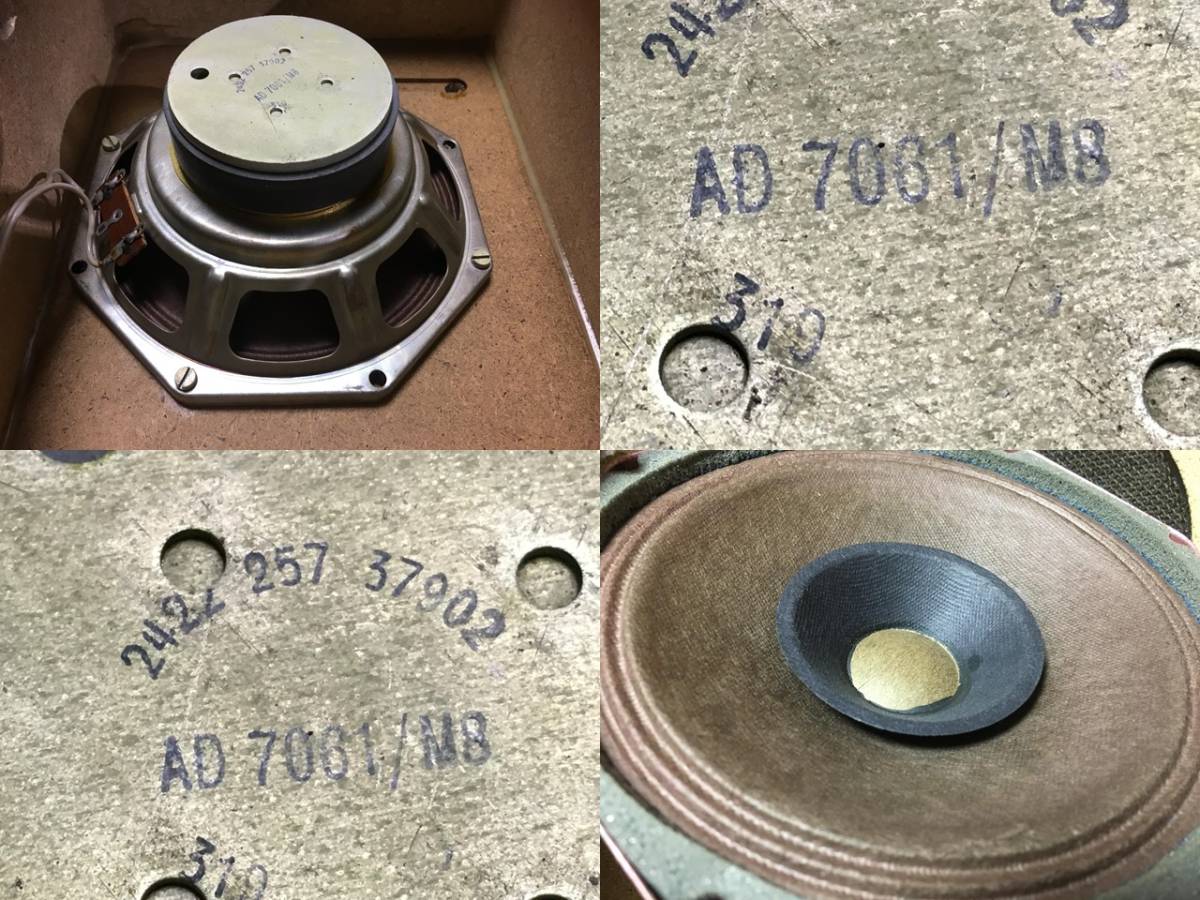 Philips AD7061/M8 ビンテージシステム 美音 ペア Philips AD7061/M8 ビンテージシステム 美音 ペア