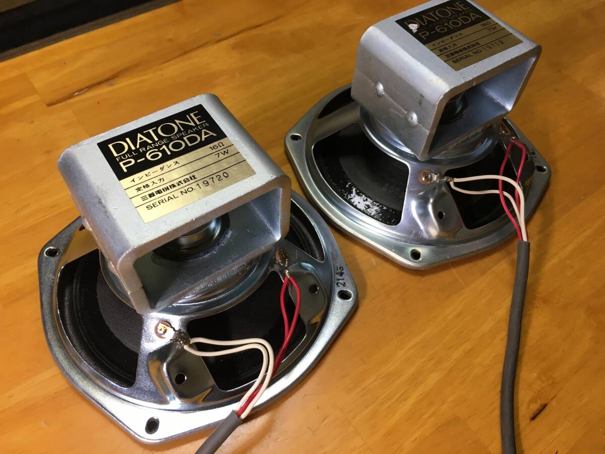 ダイヤトーン P-610DAシステム重量級エンクロージャー ペア ダイヤトーン P-610DAシステム重量級エンクロージャー ペア