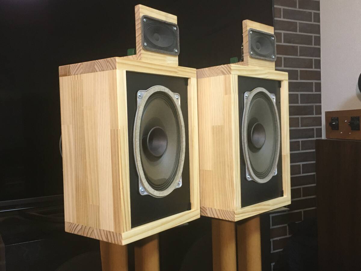 RFT/Telefunken レア ビンテージ L2659PBO 2 Way システム ペア 高速