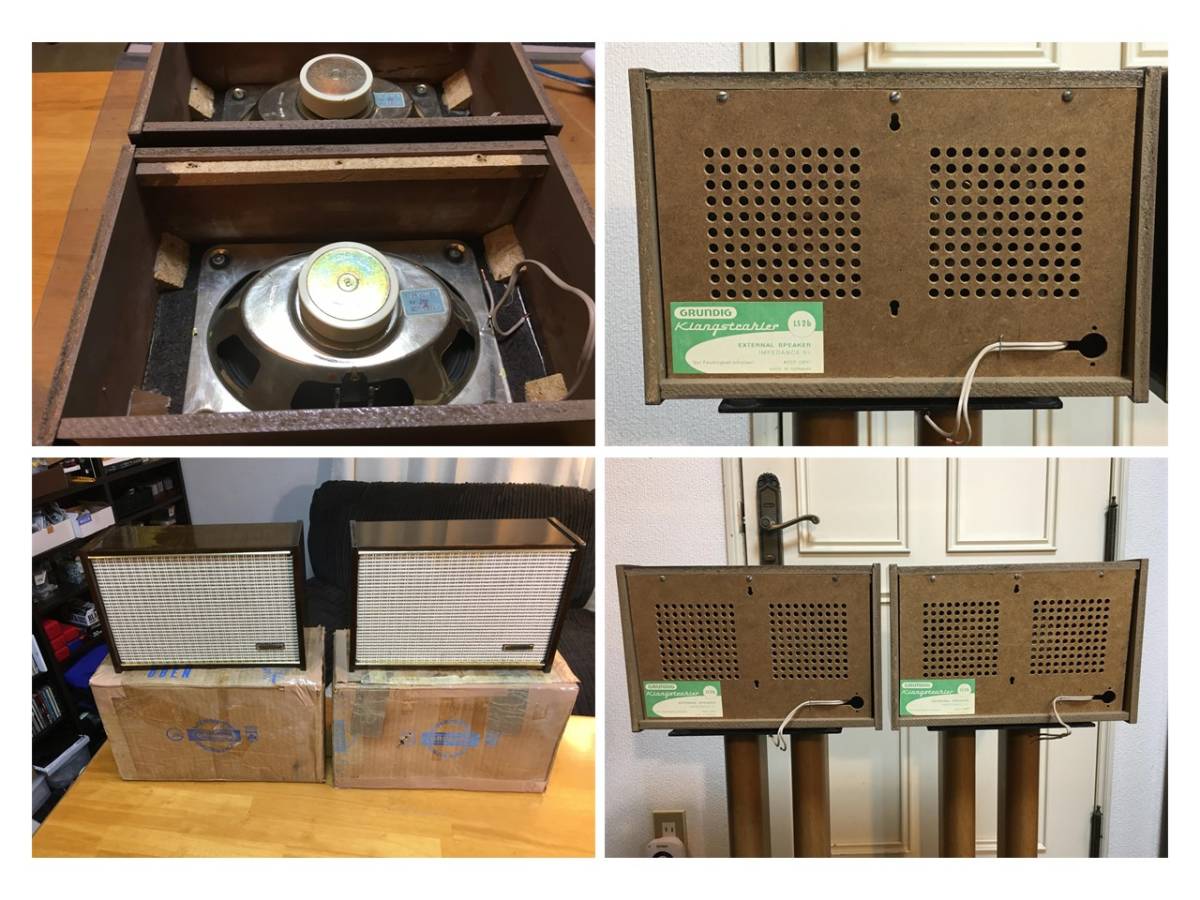 西独Grundig ヴィンテージ Klangstrahler LS 2b スピーカー