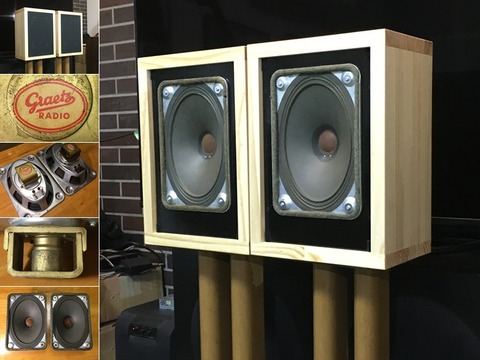 西独 Graetz ビンテージ18×26㎝究極フルレンジシステム ペア!! 西独 Graetz ビンテージ18×26㎝究極フルレンジシステム ユニット極上