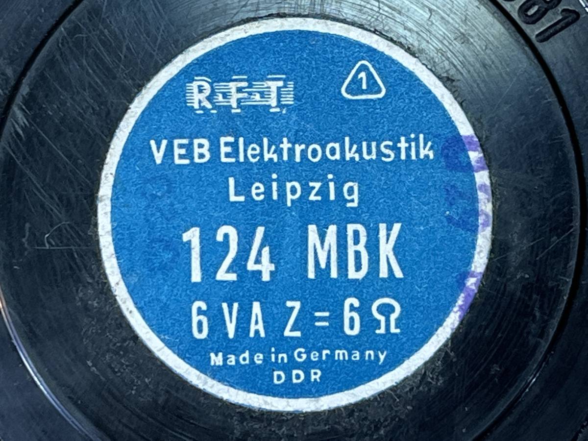 東独RFT/EGB ビンテージフルレンジユニット LP553 ペア 東独RFT/EGB ビンテージフルレンジユニット LP553 ペア - メルカリ