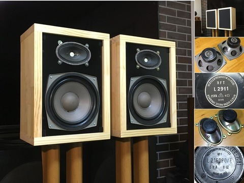 東独RFT ビンテージ L2911 20cm口径 2Way ペア ユニット極美品 東独RFT ビンテージ L2911 20cm口径 2Way ペア ユニット極美品