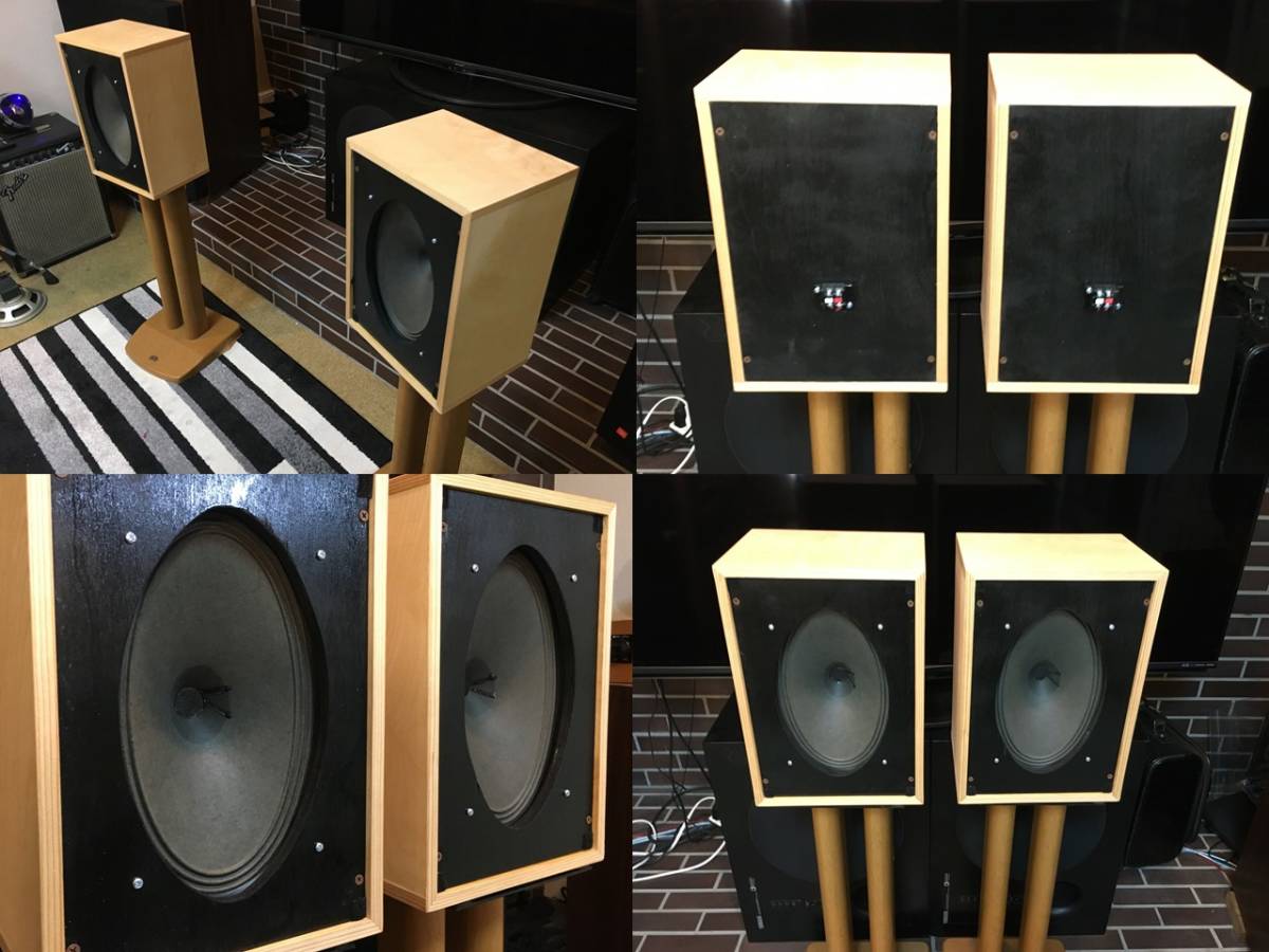 西独Grundig 285×178mm 大型傑作フルレンジユニットシステム_