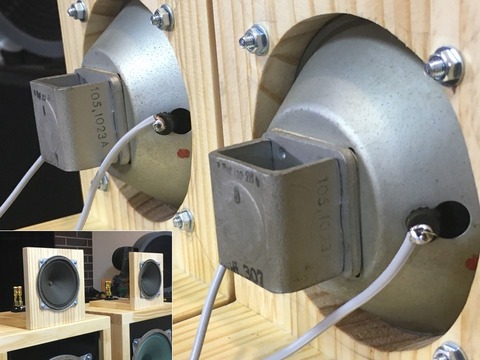 西独Siemens/Klangfilm 6 RUF LSP 28A アドオンツィータ システム ペア