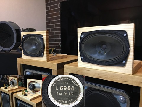 RFT ビンテージ最強 L5954 アドオンツィータシステム ペア RFT ビンテージ最強 L5954 アドオンツィータシステム ペア