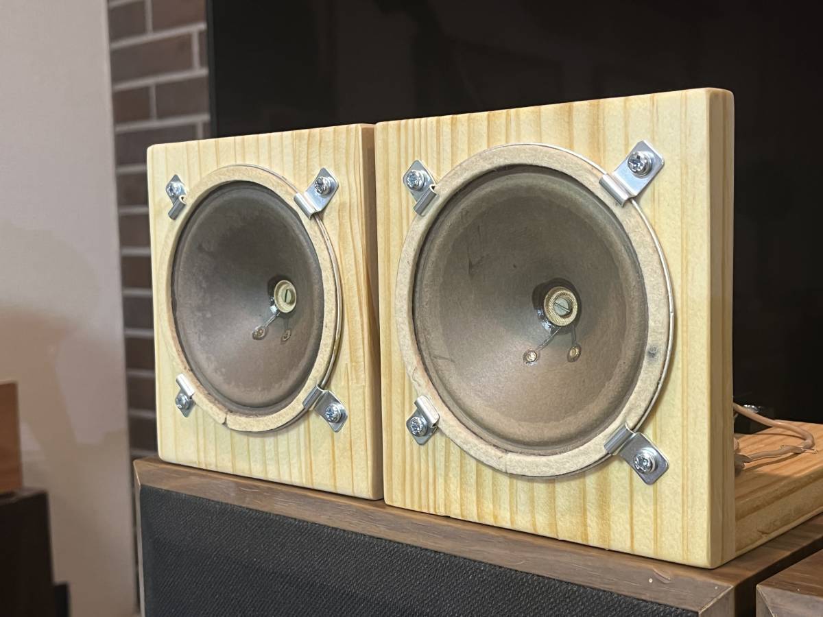 東独EGB/RFT レア！ LP554 センターダンパー アルニコビンテージ