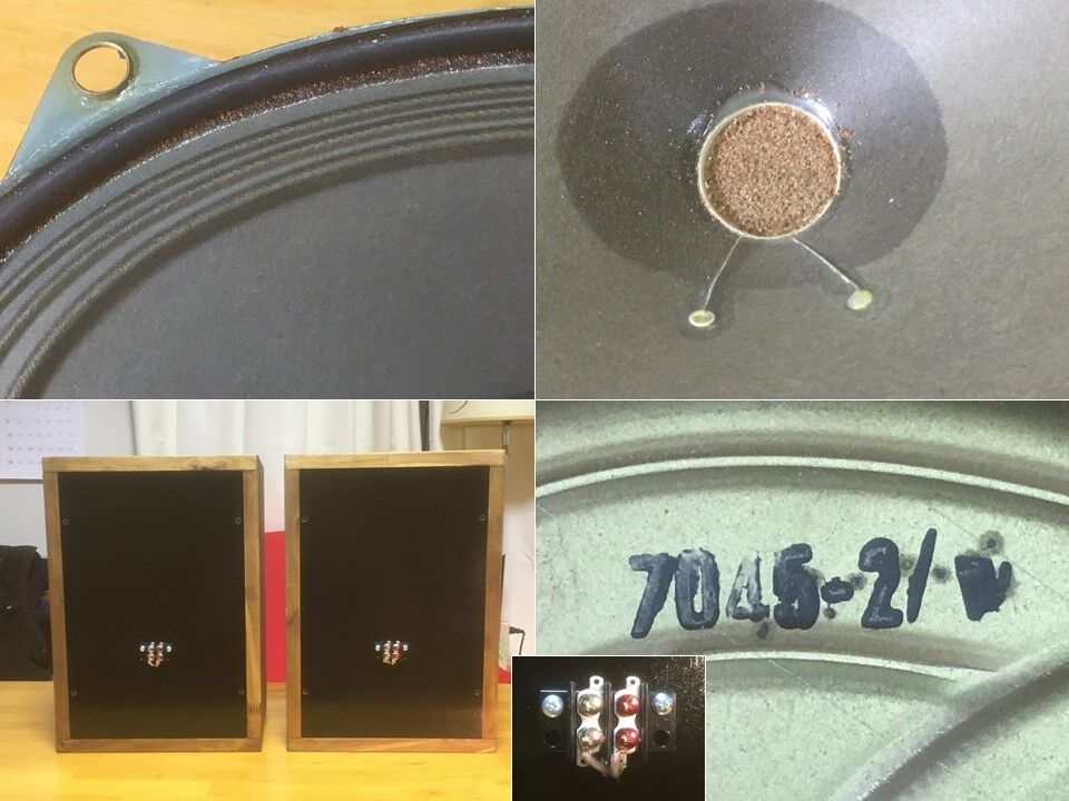 Grundig ビンテージ傑作大型175×250mm口径システム広帯域・超美音! Grundig ビンテージ傑作大型175×250mm口径システム広帯域・超美音!