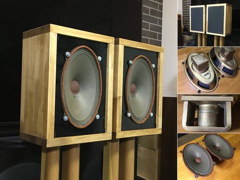 西独SABAレアビンテージ大型アルニコグリーンコーンフルレンジシステム最高音質 西独SABAレアビンテージ大型アルニコグリーンコーンフルレンジ