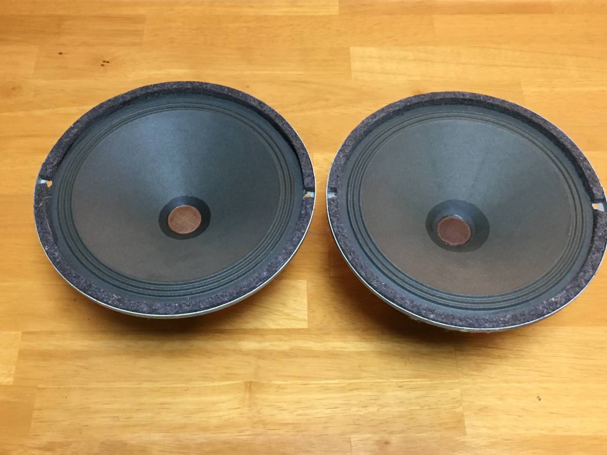 Siemens/Klangfilm 20cm口径 6 Ruf lsp 22aシステム 強力美音 Siemens/Klangfilm 20cm口径 6 Ruf lsp 22aシステム 強力美音