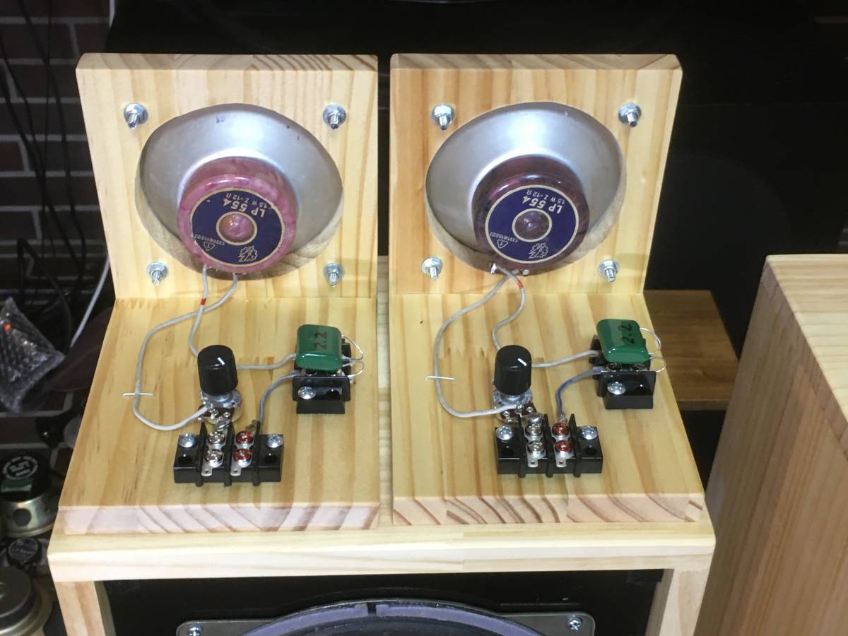 東独EGB/RFT レア！ センターダンパー アドオンツィータLP554システム