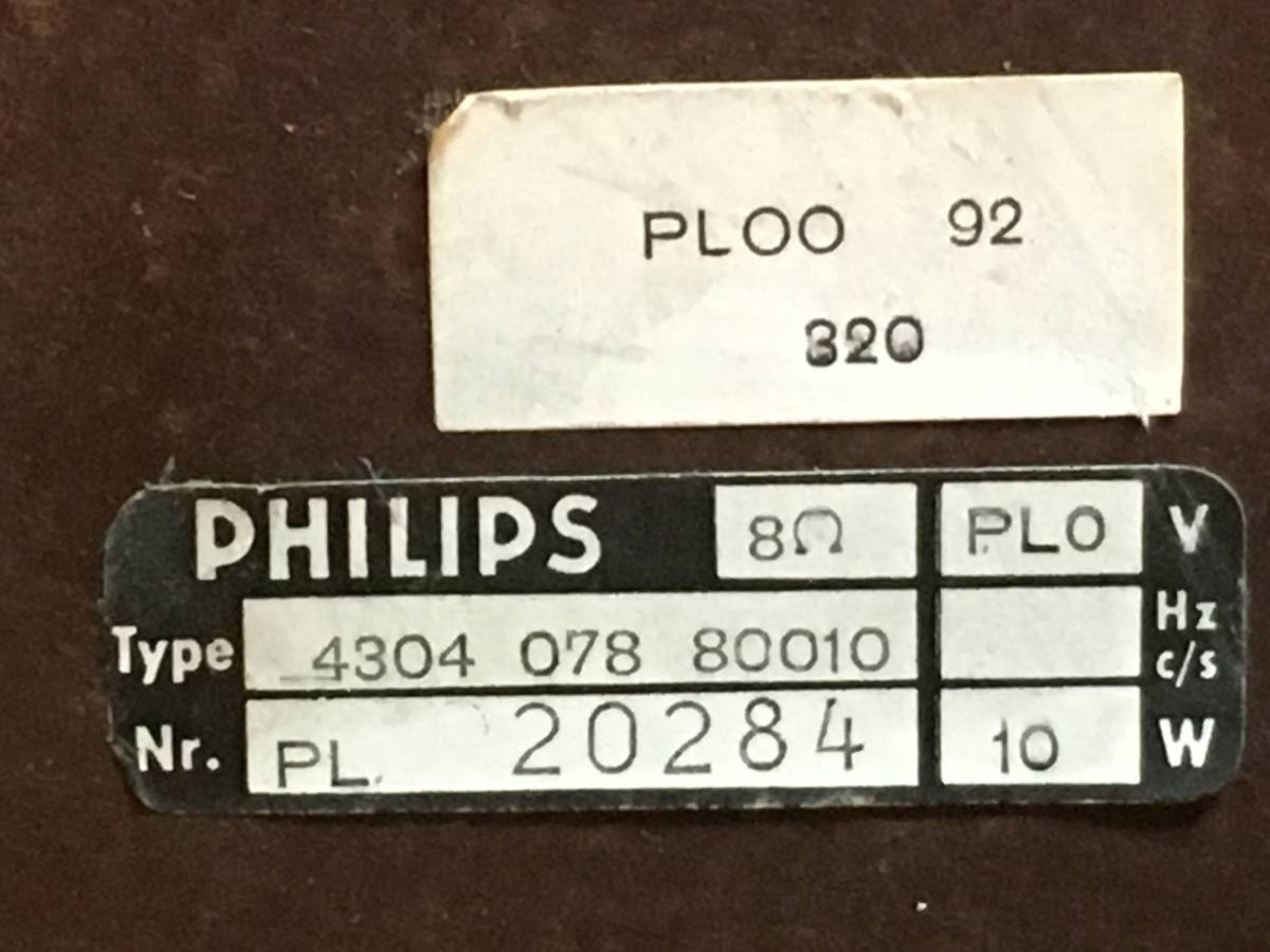 Philips AD7061/M8 ビンテージシステム 美音 ペア Philips AD7061/M8 ビンテージシステム 美音 ペア