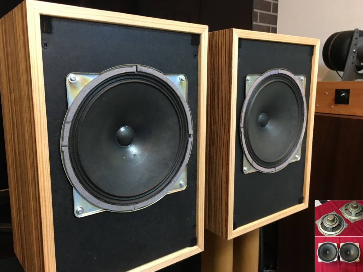 Klangfilm/CCCP レア 20㎝口径アルニコシステム 高能率・高音質