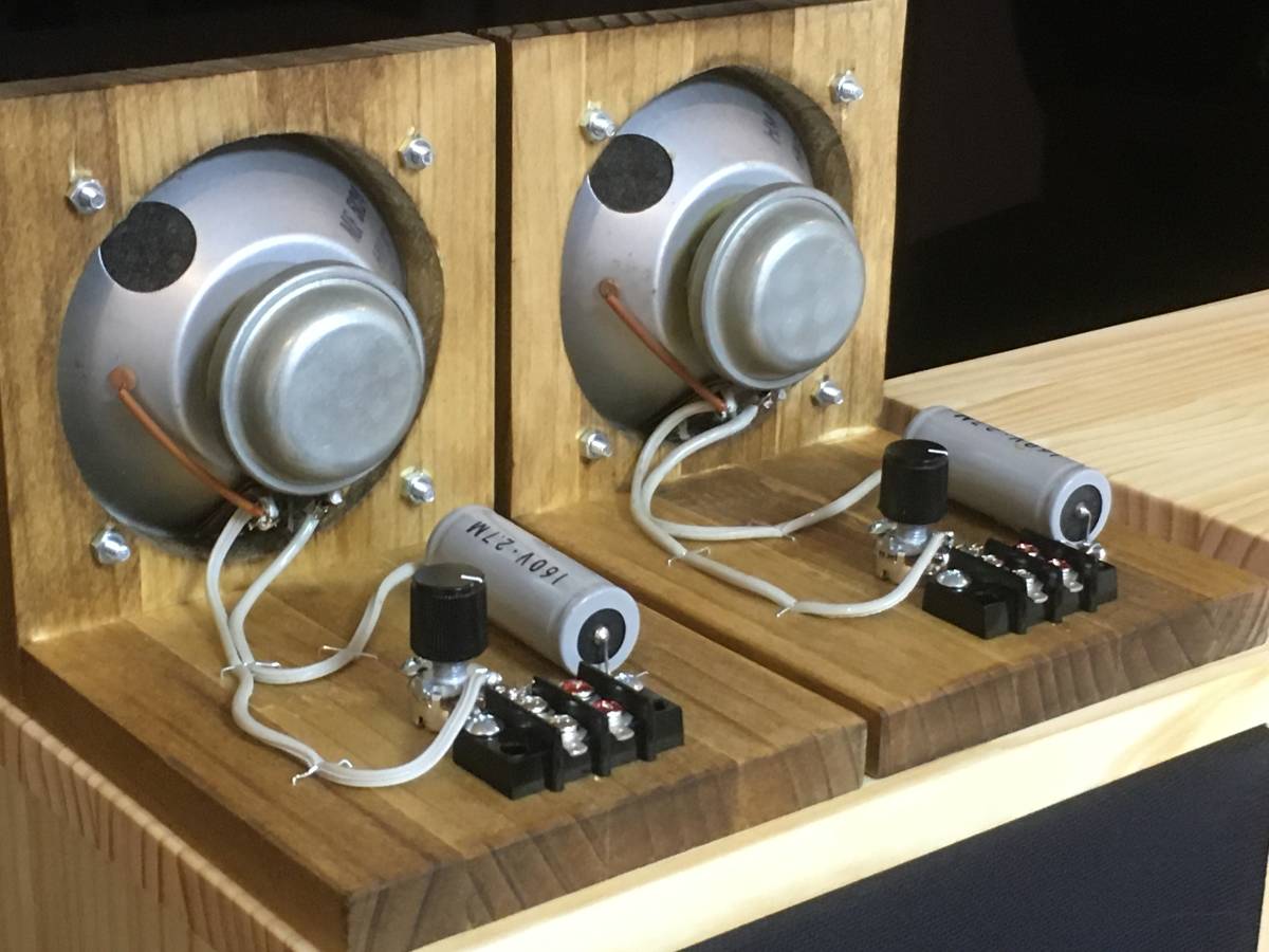 西独SABA ビンテージ アドオンアルニコツィータシステム グリーンコーン ペア 西独SABA アルニコ75x130mm口径グリーンコーン アドオンツィータ