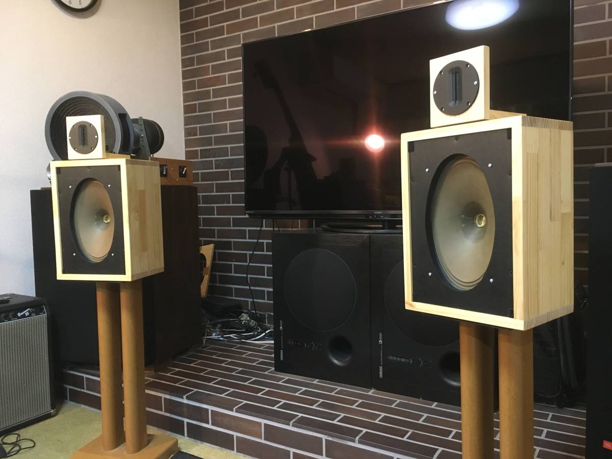 西独Grundig ビンテージ大型フルレンジユニット+リボンTW 2Way