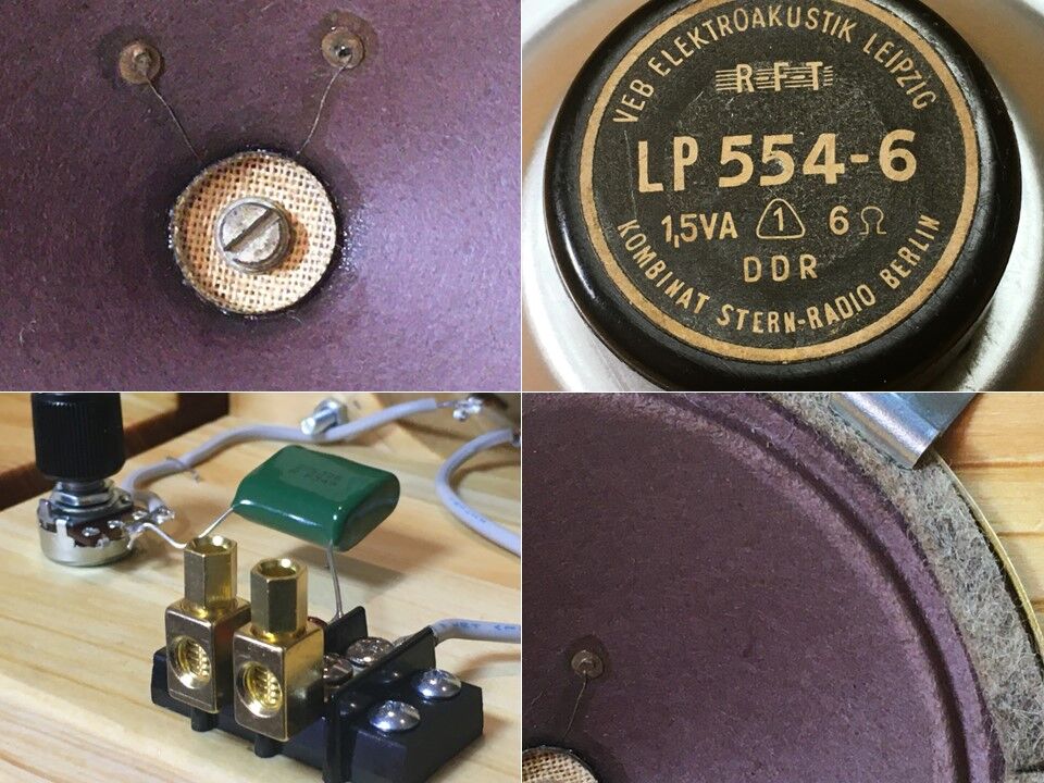 東独 RFT LP554 センターダンパービンテージ アドオンツィータシステム! 東独 RFT LP554 センターダンパービンテージ アドオンツィータシステム