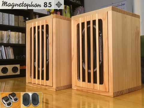 西独 Telefunken Magnetophon 85 録音システム モニターユニット