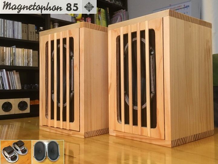 西独 Telefunken Magnetophon 85 録音システム モニターユニット