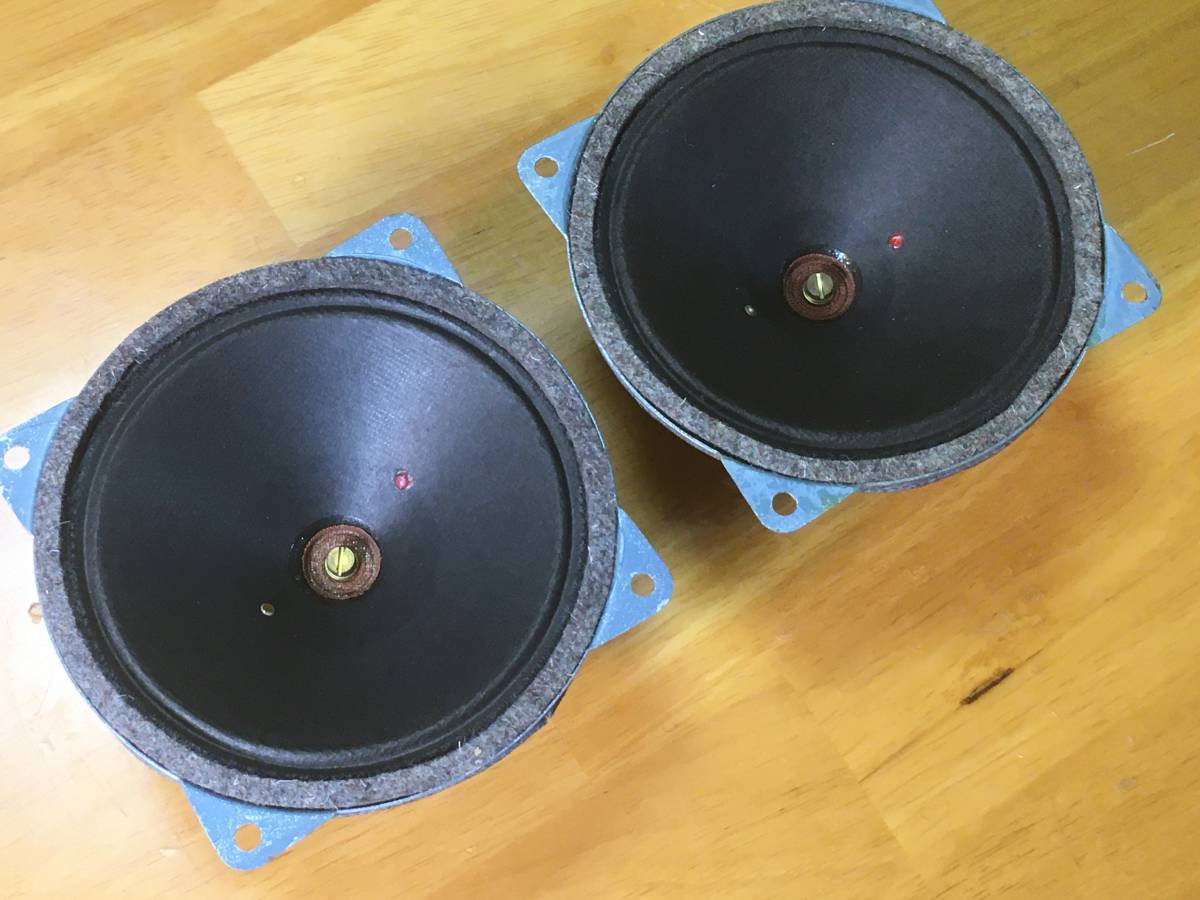 西独Isophon/Siemens HM10 センターダンパー アルニコビンテージ