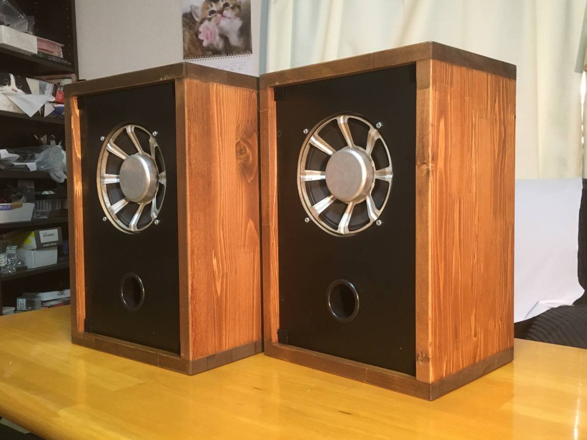 超レアPhilips高インピーダンス フルレンジ WE67036システム