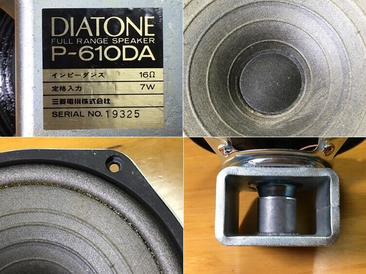 ダイヤトーン P-610DAシステム 後面部分開放重量級 ダイヤトーン P-610DAシステム 後面部分開放重量級