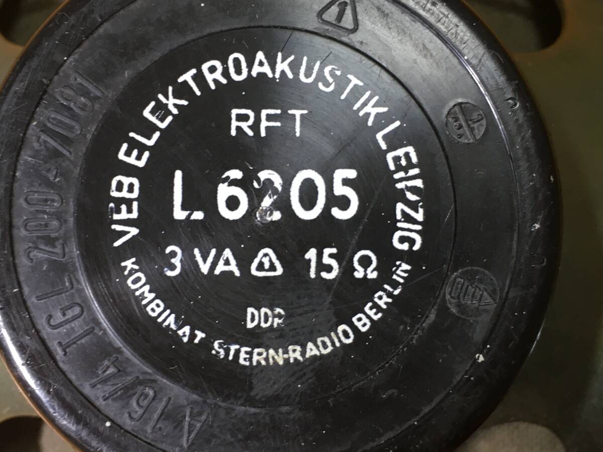 東独RFT 114x180mm フルレンジユニット L6205 ペア : 「アトリエ