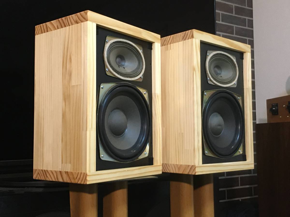 東独RFT ビンテージ20cm口径 2Way ペア 最強ユニット 凄まじい 東独RFT ビンテージ20cm口径 2Way ペア 最強ユニット 凄まじい