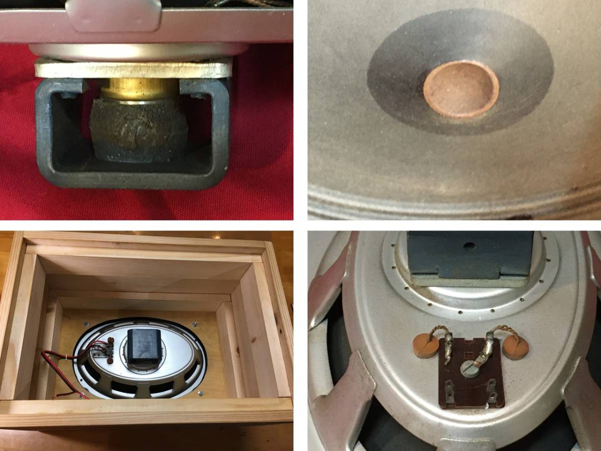 Telefunken アルニコ18×26㎝ 究極ユニットシステム_ ペア！ 西独Telefunken/Isophon 26×18㎝アルニコフルレンジユニット