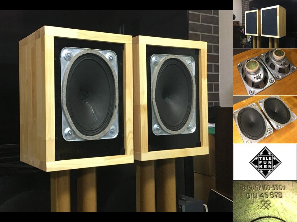 ビンテージユニットを蘇らせる！Telefunlen 18x26cm口径 究極