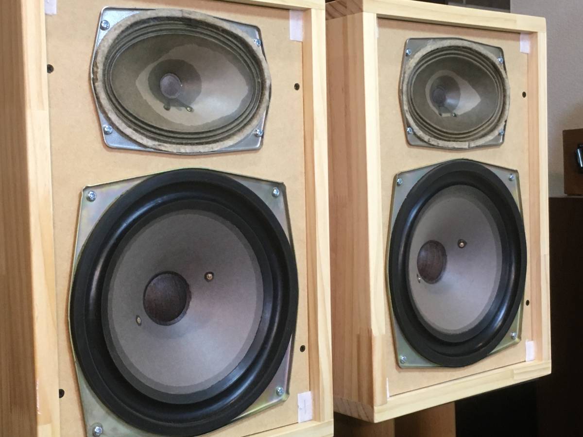東独RFT ビンテージ20cm口径 L2901 2Wayシステム 大音量再生可能 ペア