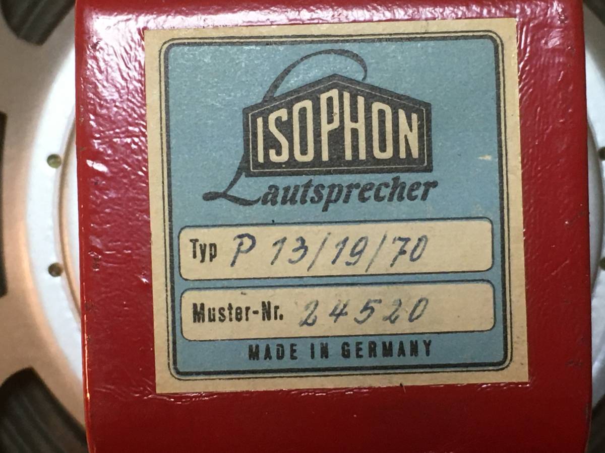 西独Isophon/Telefunken レア! ビンテージアルニコ13cm口径フルレンジ