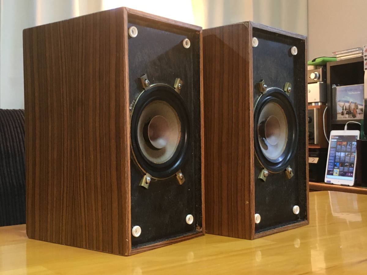 東独RFT ビンテージ 傑作L2302 システム 小型最高峰 ペア 東独RFT