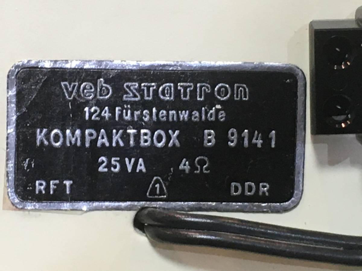 RFTビンテージL2259PBOシステム 「ハーモニー」 PHST2.0付 ペア RFTビンテージL2259PBOシステム 「ハーモニー」 PHST2.0付 ペア