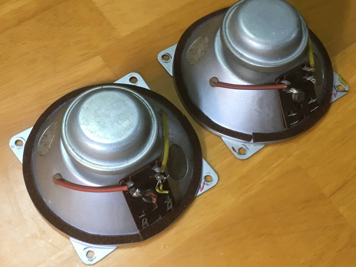 西独Isophon/Siemens HM10 センターダンパー アルニコビンテージ