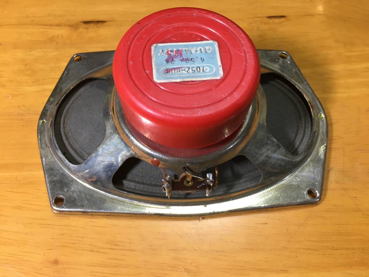 西独 Grundig ビンテージ楕円フルレンジ 7052-008 ペア 西独 Grundig ビンテージ楕円フルレンジ 7052-008 ペア