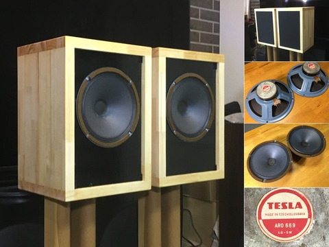 チェコ TESLA ビンテージ20㎝フルレンジ ARO669システム_NOS ビンテージユニットを蘇らせる！ 弩級エンクロージャー＋TESLA ARO669