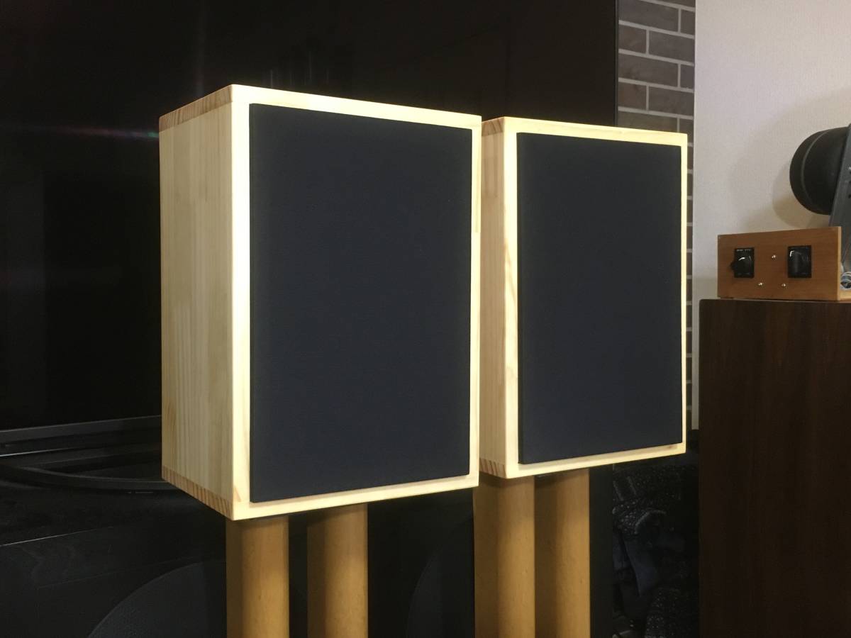 西ドイツ製 ビンテージスピーカー Telefunken Magnetophon