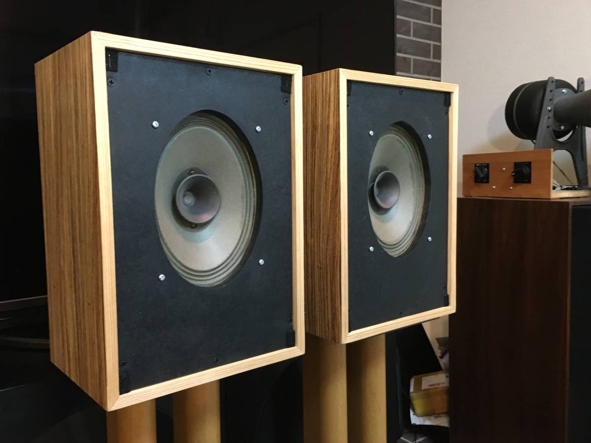 東独 VEB FUNKWERK ビンテージフルレンジL 2258 PBOシステム 高音質