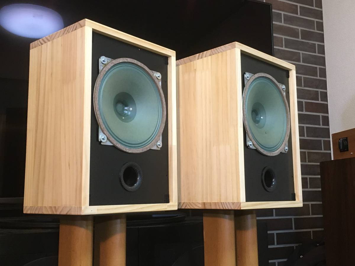 西独SABA_アルニコ名器 20cm口径グリーンコーンPermadyn_フルレンジ