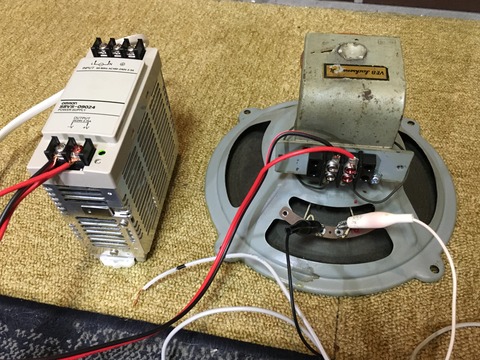 励磁型磁気回路スピーカー研究：Sachsenwerk Lager Nr 3831