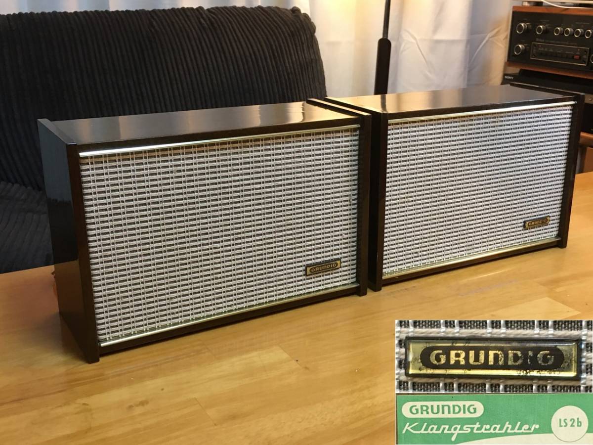西独 Grundig ビンテージアドオン大型ツィータ 7059-6システム ペア 西独 Grundig ビンテージアドオン大型ツィータ 7059-6システム