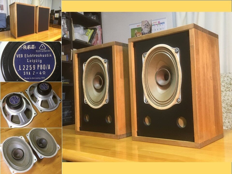 東独 RFT レア! ビンテージフルレンジL2259 PBO/Aシステム 高速 東独 RFT レア! ビンテージフルレンジL2259 PBO/Aシステム 高速