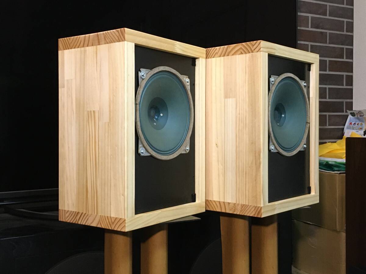 西独SABAビンテージ20㎝グリーンコーンフルレンジシステム 美品 高能率