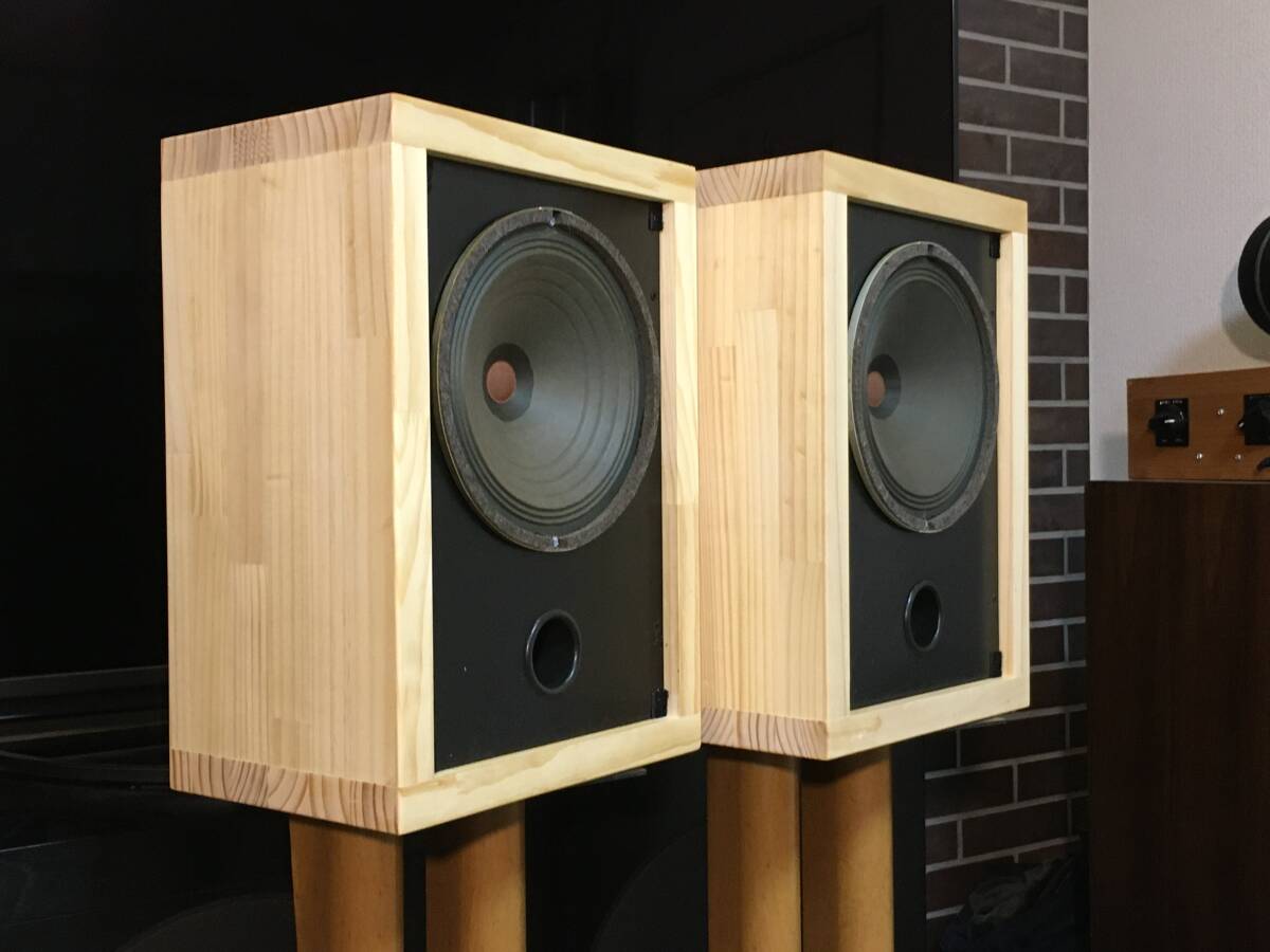 西独Siemens レア純正20㎝口径フルレンジRuf. lsp 22aシステム