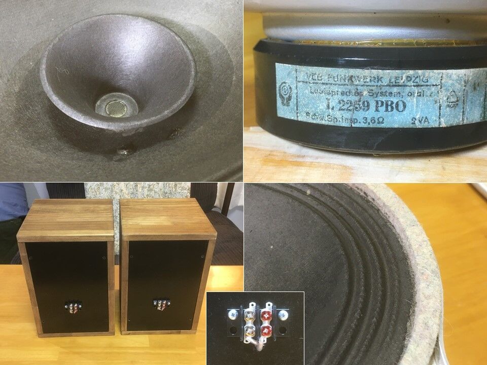 東独 RFTビンテージフルレンジL2259 PBOシステム 高速高音質 ペア 東独