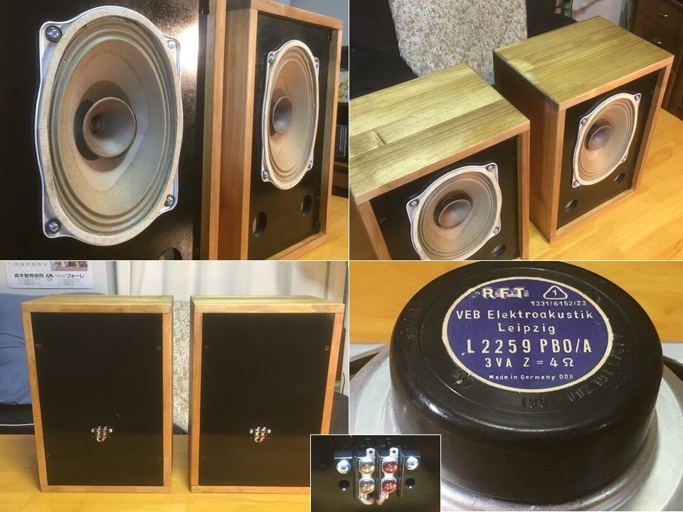東独 RFTビンテージフルレンジL2259 PBOシステム 高速高音質 ペア 東独 RFT レア! ビンテージフルレンジL2259 PBO/Aシステム 高速