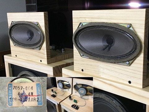 西独 Grundig ビンテージアドオンツィータ 7057-004システム ペア