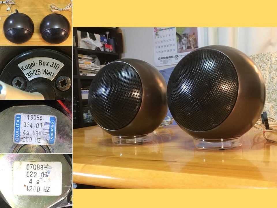 西独Grundig ビンテージ球形スペースエイジデザインシステム 西独Grundig ビンテージ球形スペースエイジデザインシステム