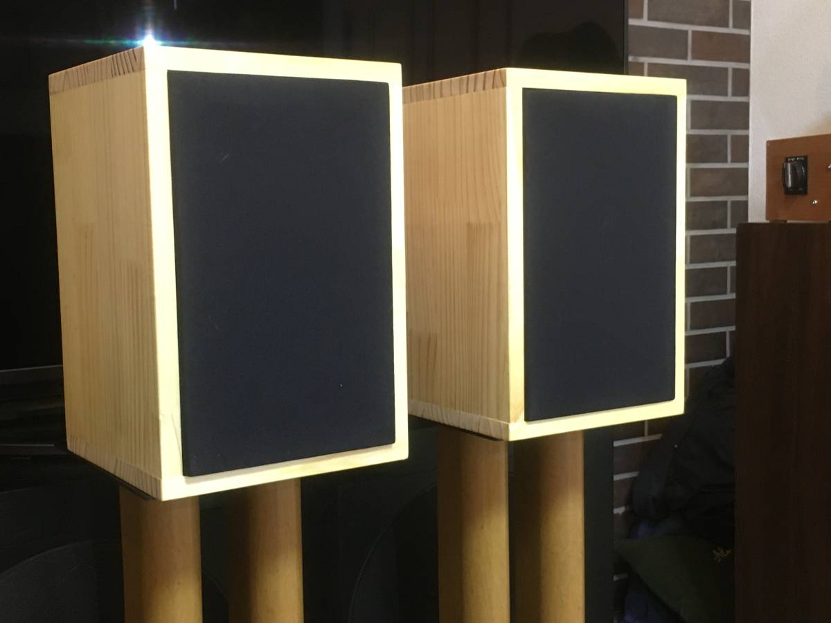 西独Isophon/Telefunken レア! ビンテージアルニコ13cm口径