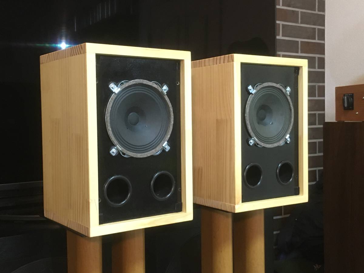 西独Isophon/Telefunken レア! ビンテージアルニコ13cm口径